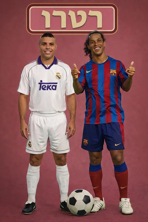 חולצות כדורגל רטרו