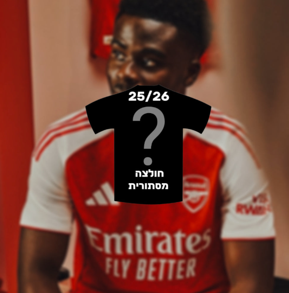 חולצה מסתורית של עונת 25-26