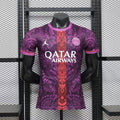 PSG special purple mandala Jordan 26/27 - front